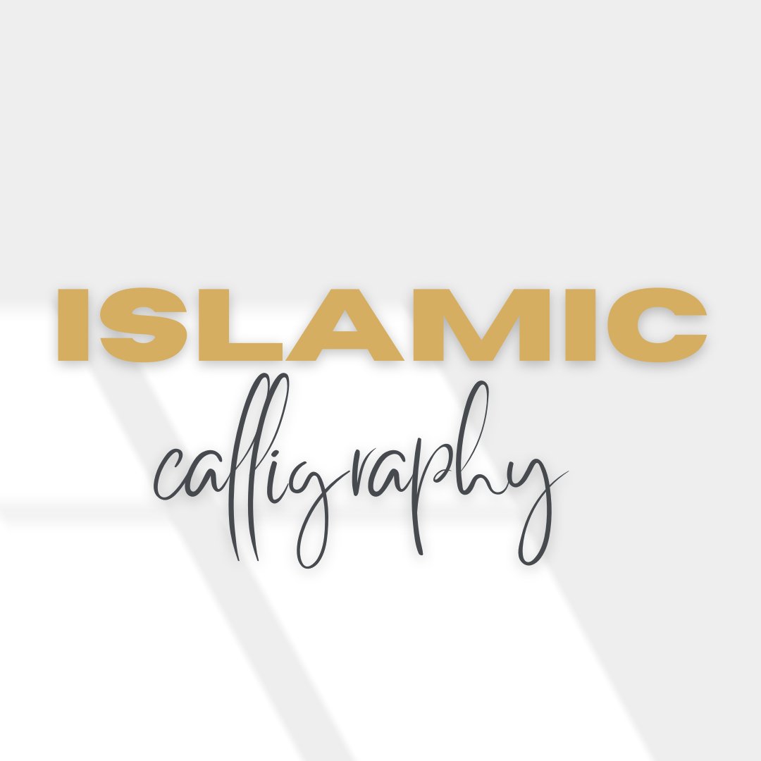 Islamic Calligraphy - Decorify