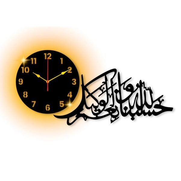 Al Wakeel Lightning Wall Clock - Decorify