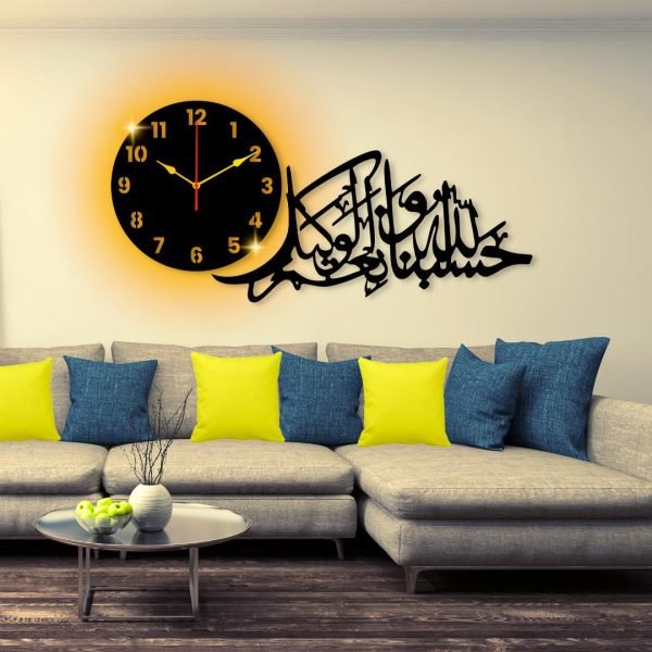 Al Wakeel Lightning Wall Clock - Decorify