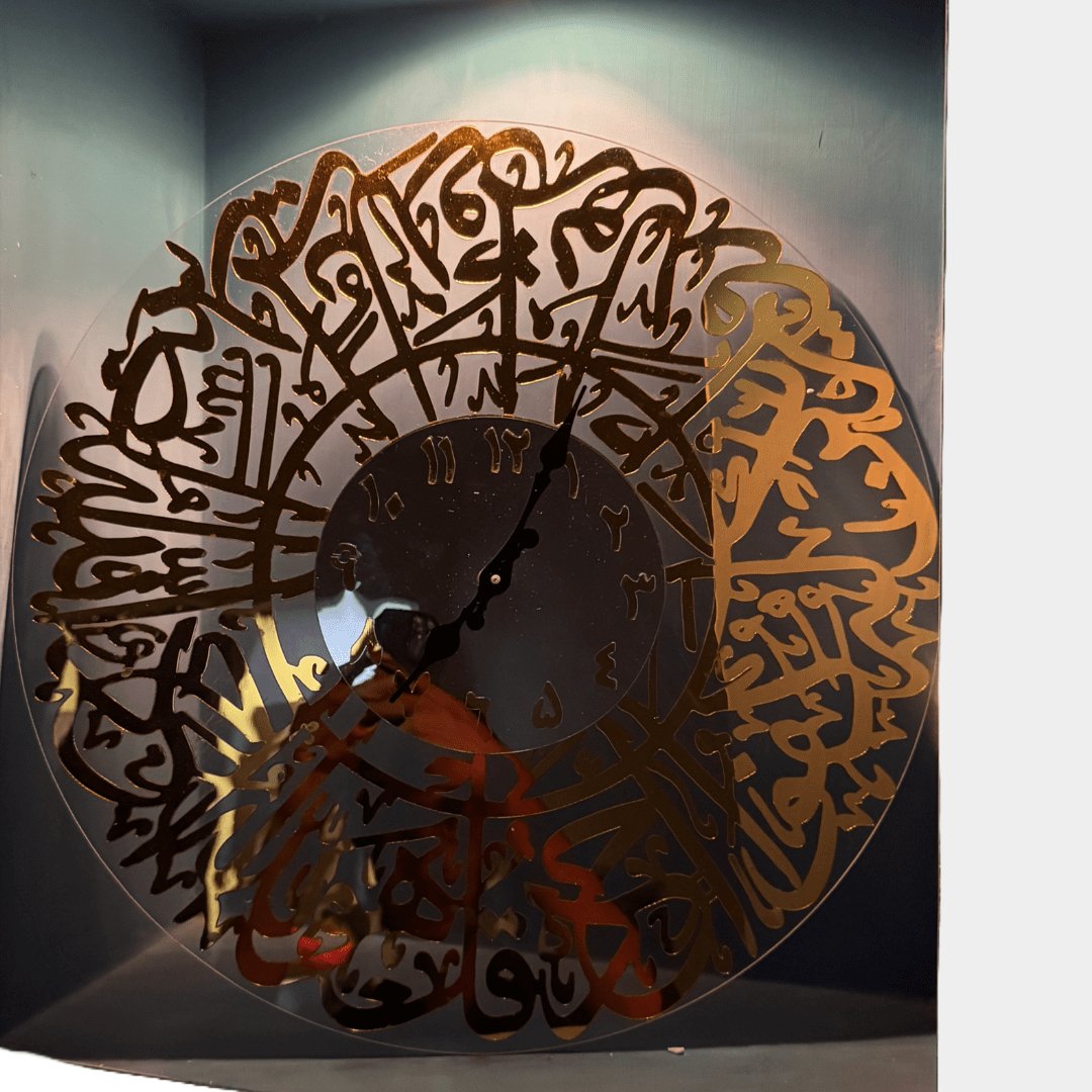 Surah Al Ikhlas | Islamic Wall Clock - Decorify