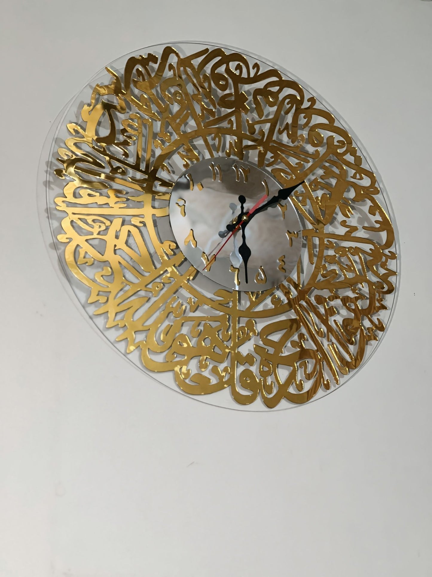 Surah Al Ikhlas | Islamic Wall Clock - Decorify