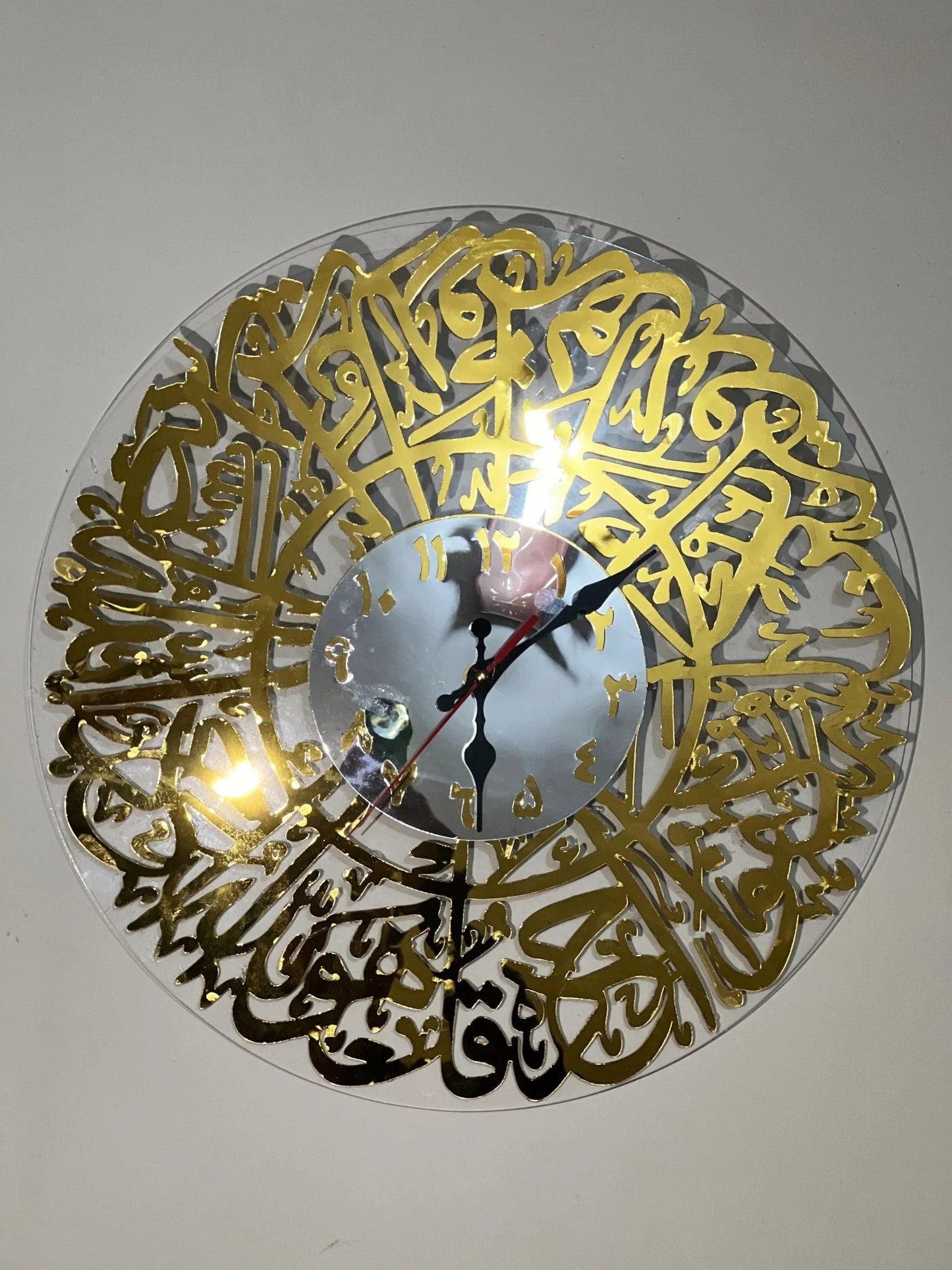 Surah Al Ikhlas | Islamic Wall Clock - Decorify